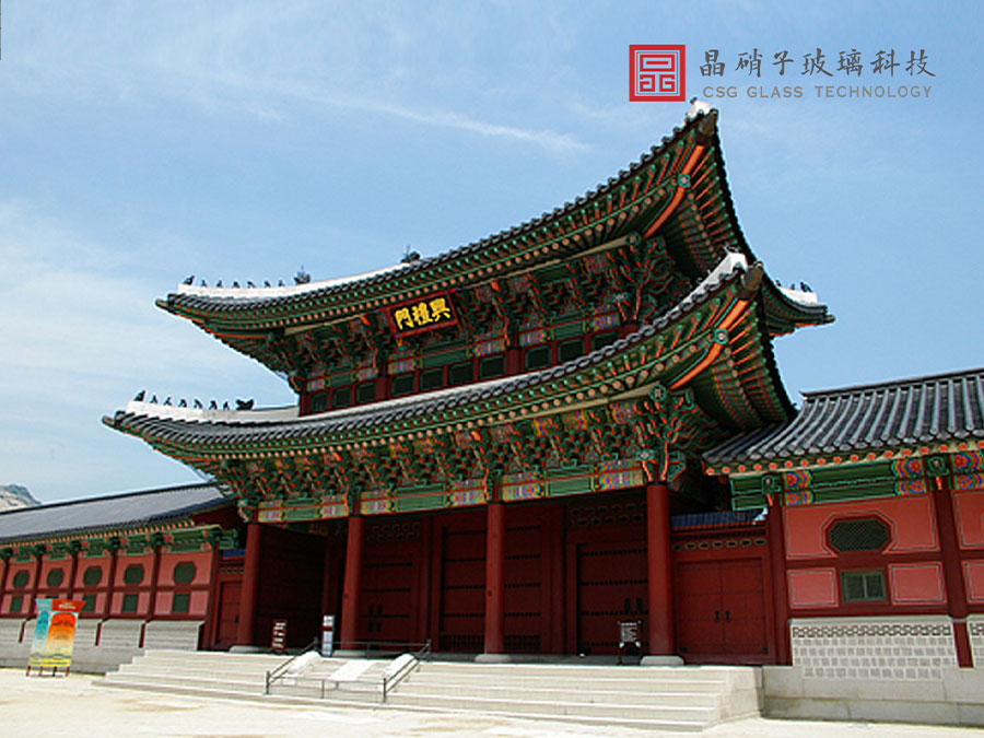 National Palace Museum of Korea